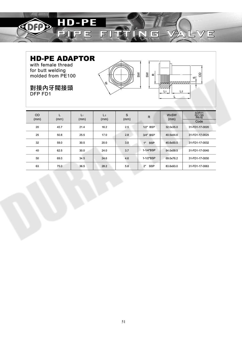 HDPE FEMALE ADAPTOR-B/W