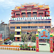 The outlines of the Taichung Plant